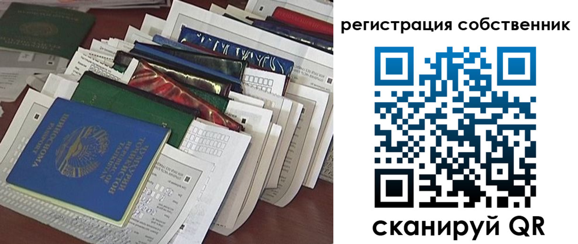 форма 3 в Лабытнанги