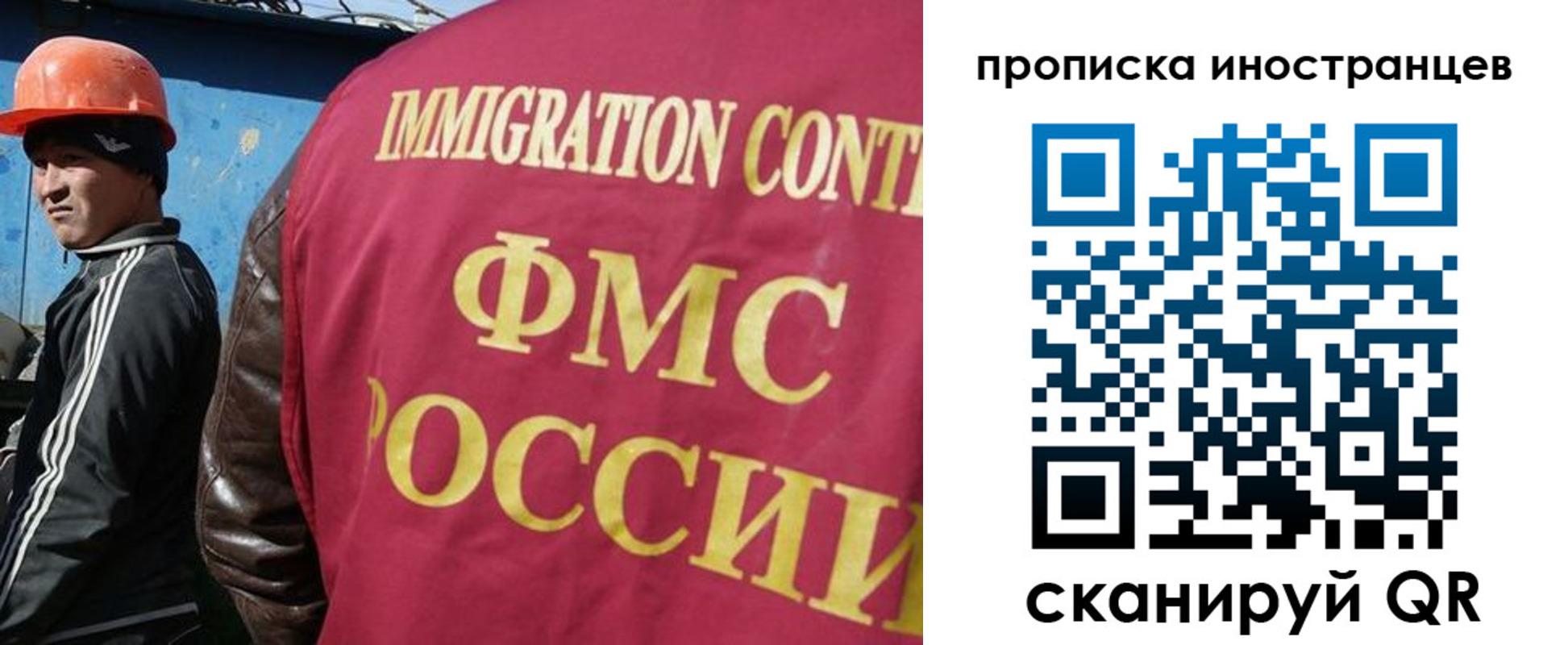 прописка для кредита в Лабытнанги